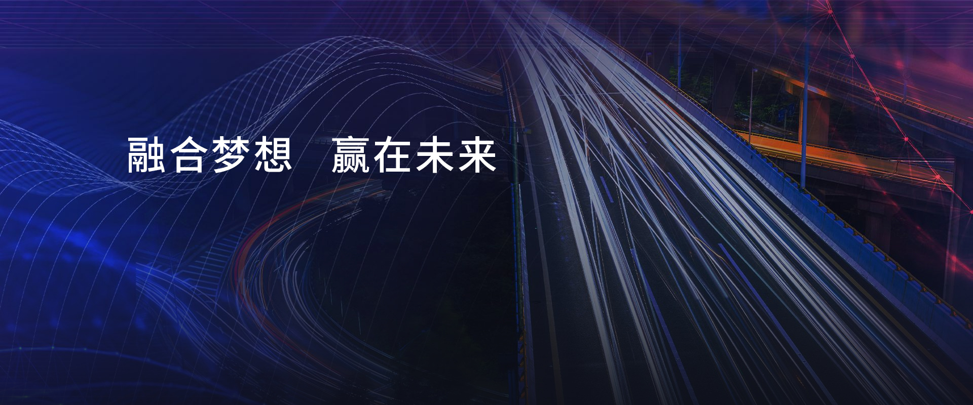 公司簡介 公司簡介